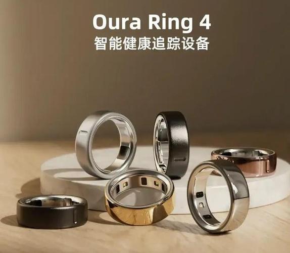 oura拟ipo:估值 160 亿,靠一件4克智能戒指单品跑通百亿